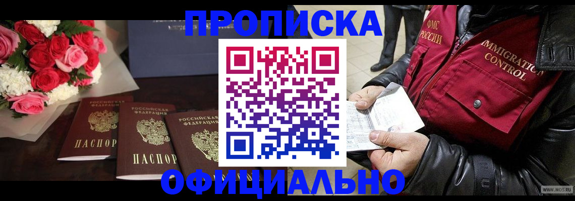 найти адрес прописки в Ивдели