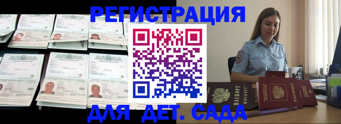 временная регистрация собственник в Ивдели