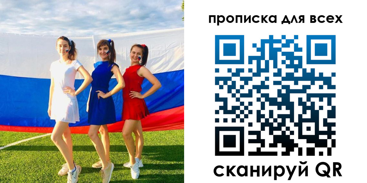 прописка в квартире в Ивдели
