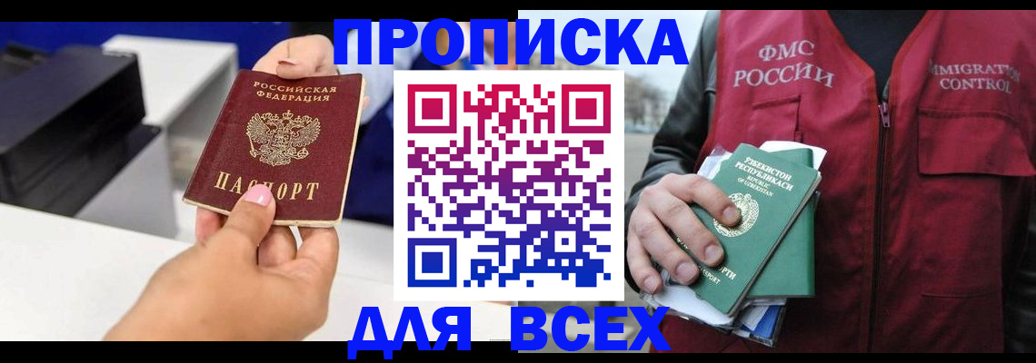 форма 3 в Ивдели